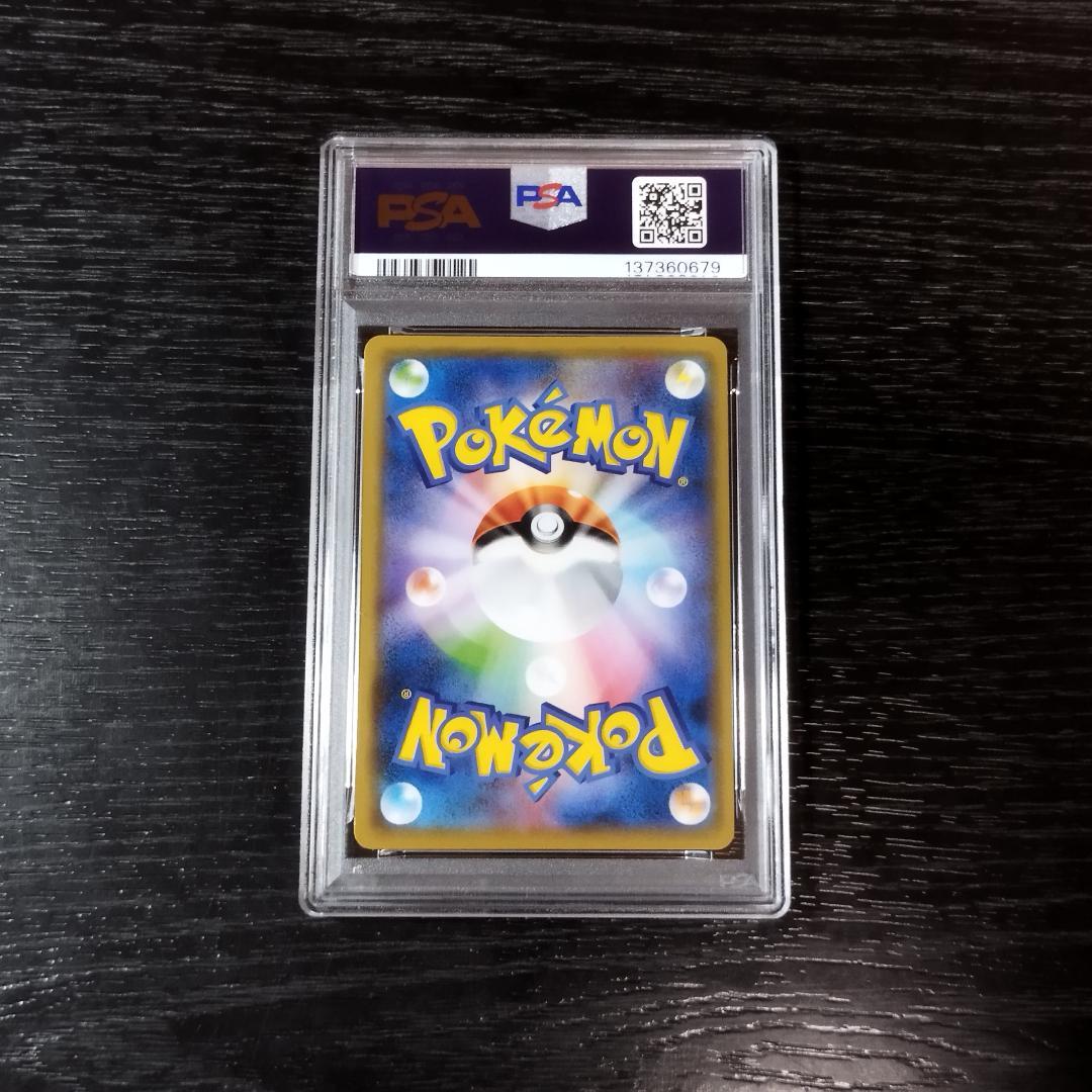 PSA10 イーブイ ファミリーポケモンカードゲーム ポケモン ポケカ