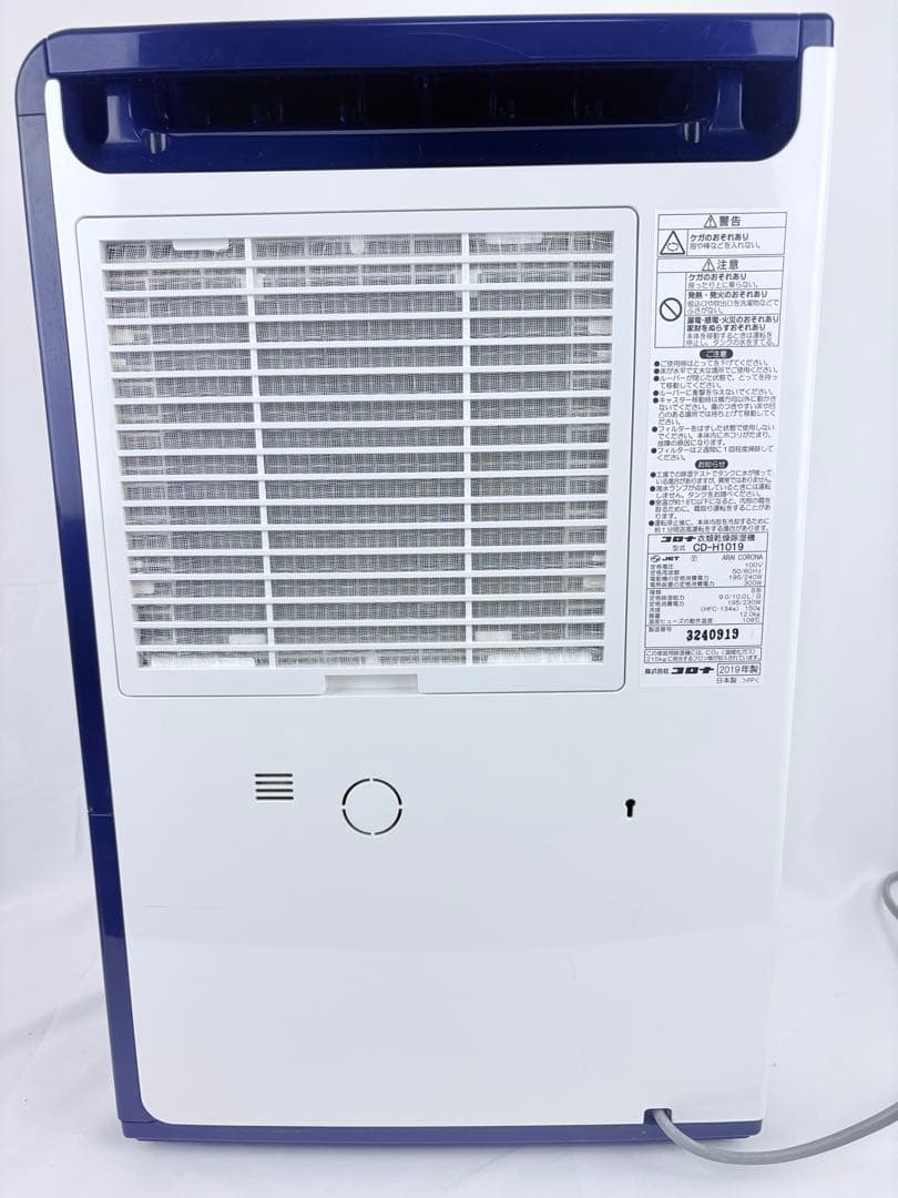 コロナ　除湿機　CD-H1019 衣類乾燥除湿機　 CORONA 衣類乾燥除湿器