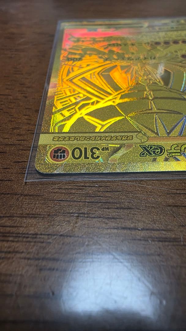 ポケモンカード 　メガジガルデex MUR　他