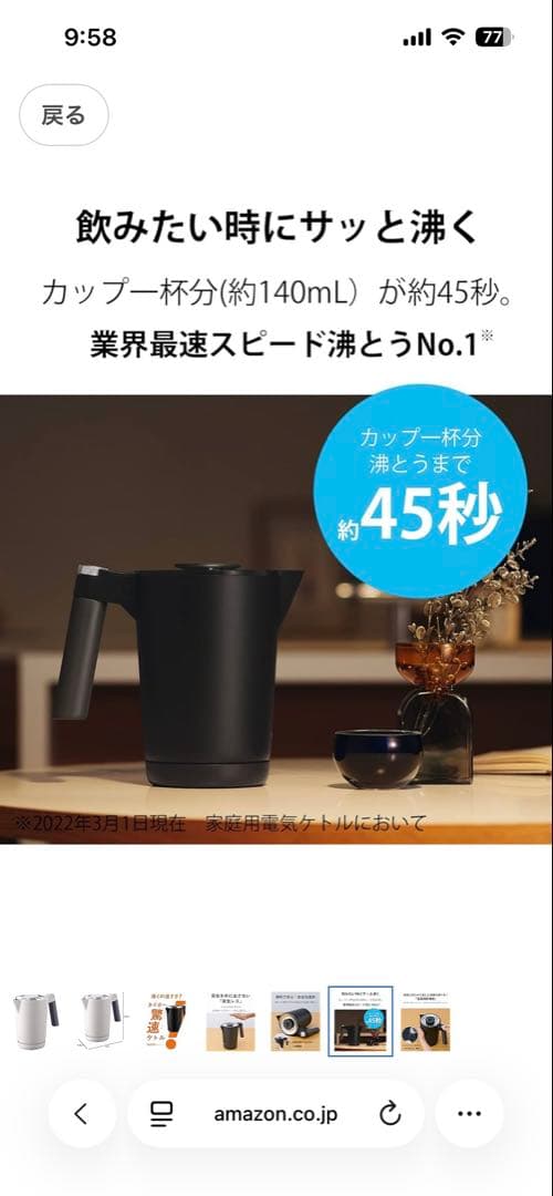 タイガー 蒸気レス電気ケトル スレートグレー