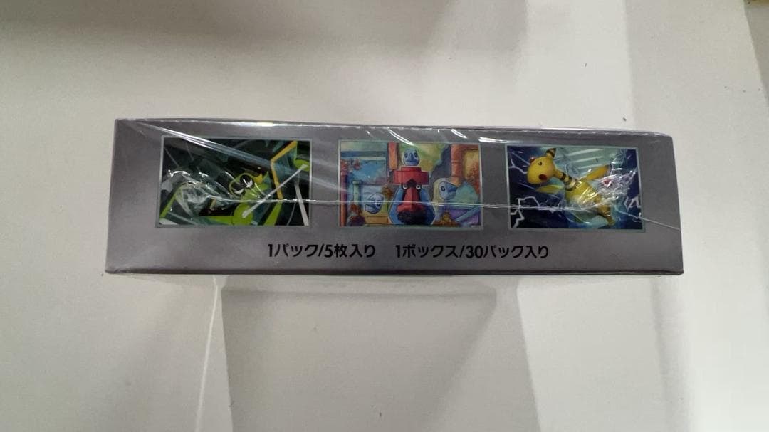 ポケモンカードゲーム 拡張パック ロケット団の栄光 BOX