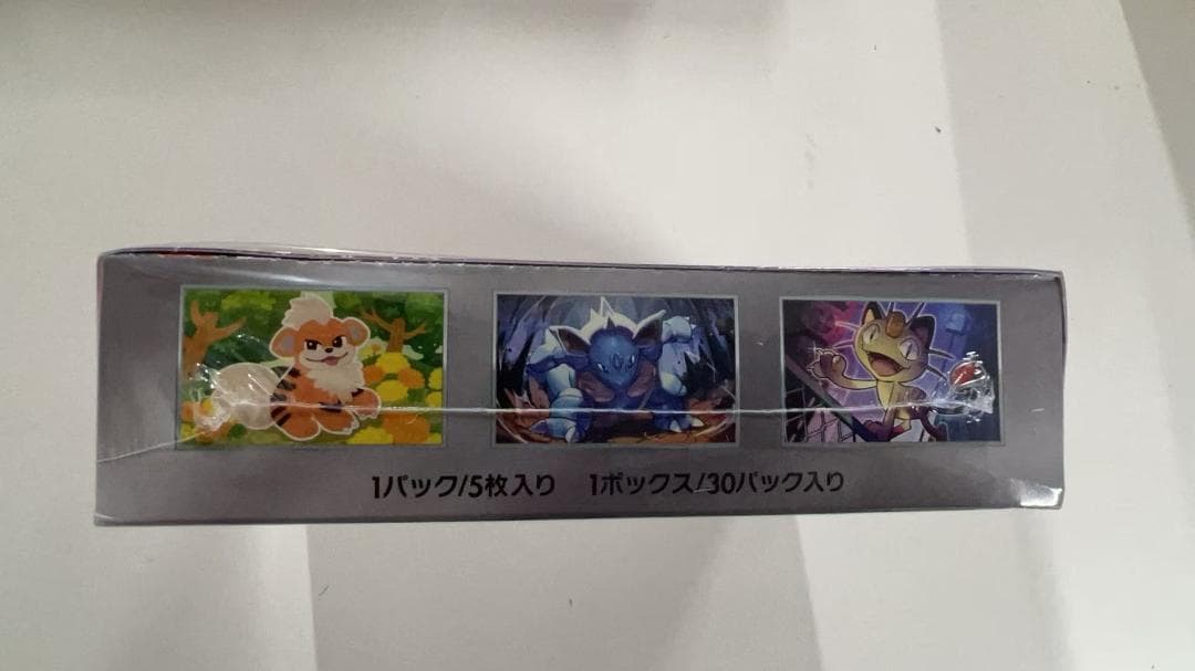 ポケモンカードゲーム 拡張パック ロケット団の栄光 BOX