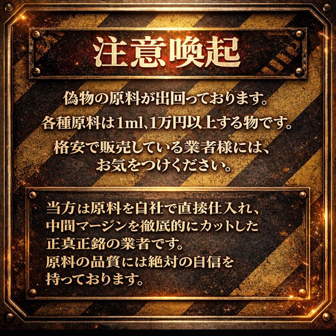 HHBD H4CBH 融合リキッド1ml# CBD CBN CRDH ●34