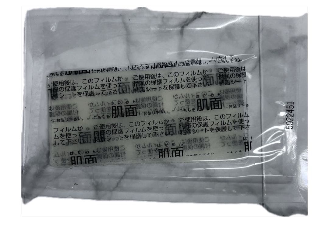 【サロン専売】　美品　超音波　特許　ナール　部分痩せ　ボディーケア　フォロー割