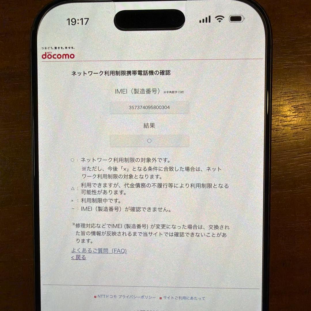 ＊iPhone XR＊ 64GB ホワイト