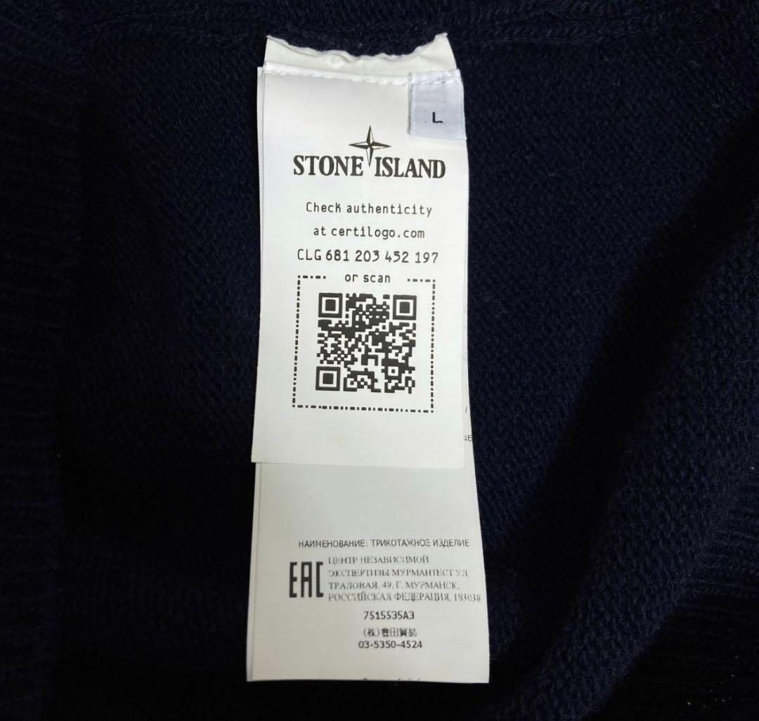 【美品】ストーンアイランド ニット Lサイズ