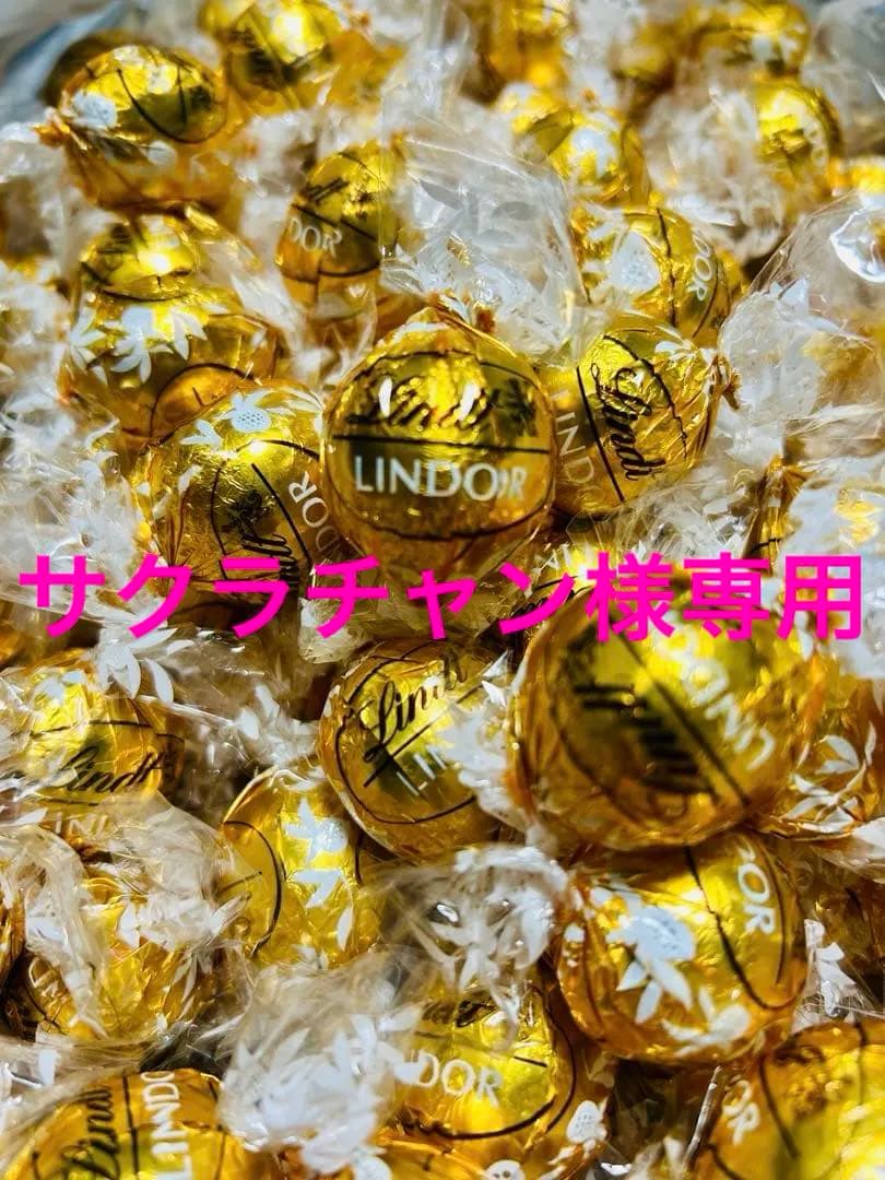 サクラチャンホワイトL７２粒×2