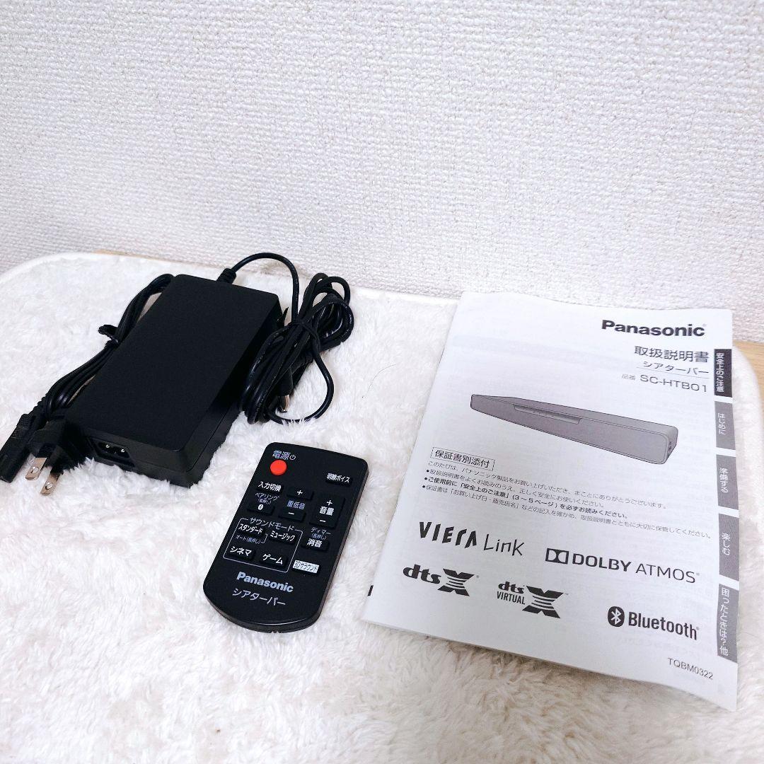 Panasonic（パナソニック）SC-HTB01 シアターバー　2018年製