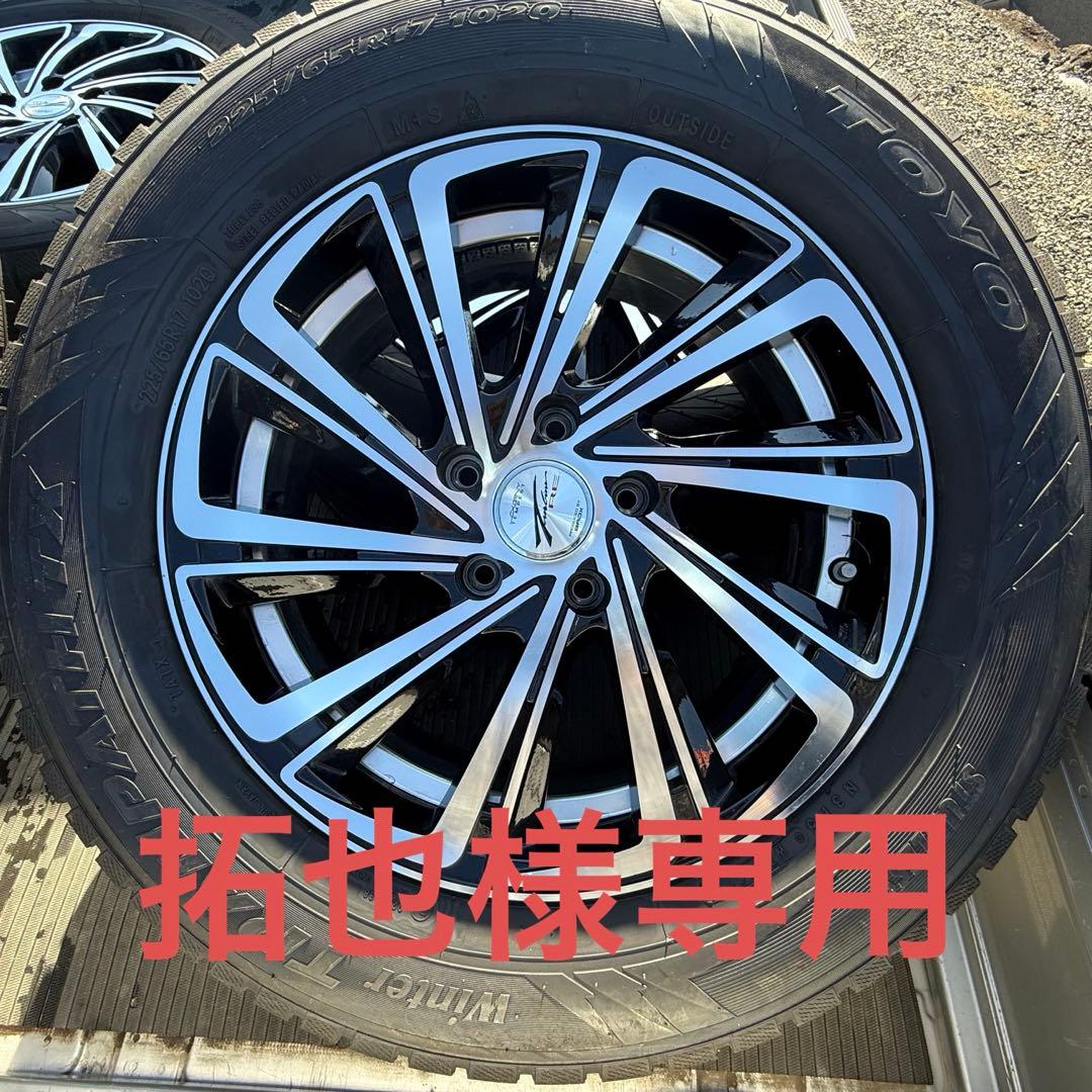 ウィンタートランパス TX 225/65R17 スタッドレス ロクサーニ 美品