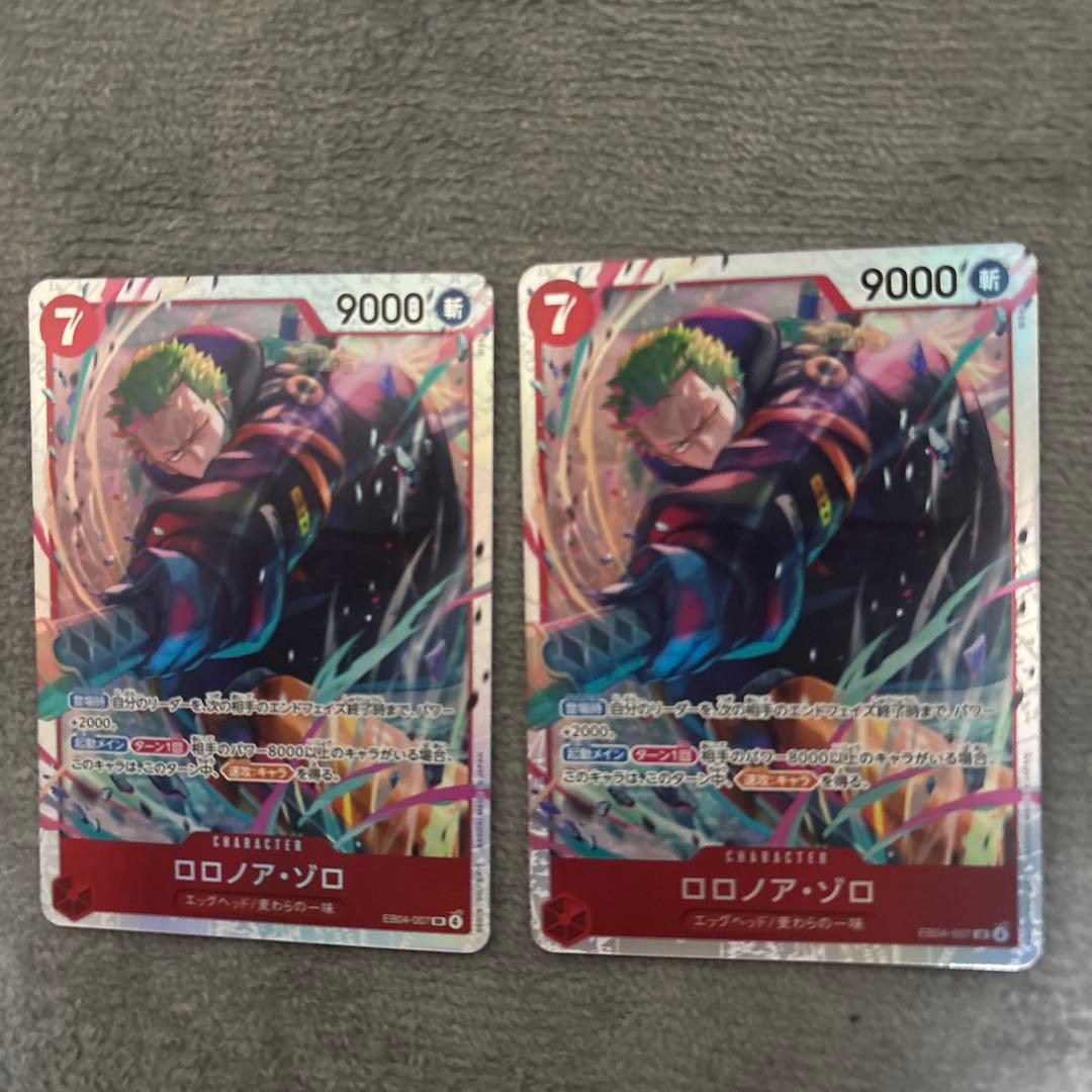 ワンピース カードゲーム まとめ売り