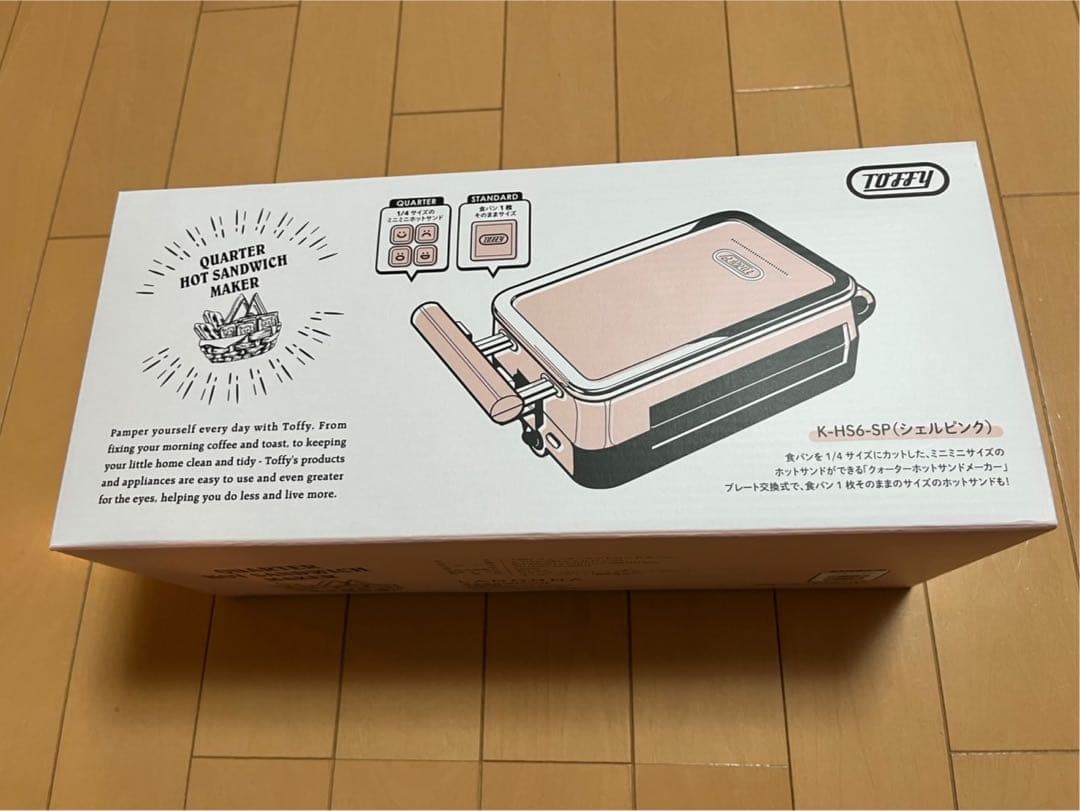 toffy クォーターホットサンドメーカー
