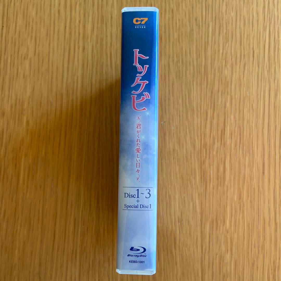 トッケビ〜君がくれた愛しい日々〜 【Blu-ray Box 1&2】セット