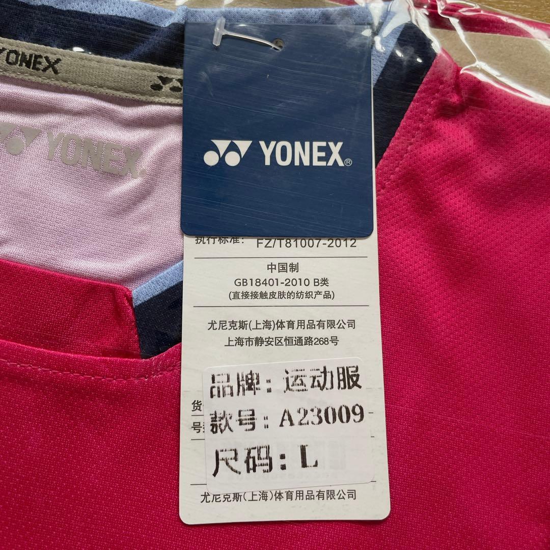 ヨネックスYONEX バドミントン日本代表モデルゲームウェア　上下セット新品XL