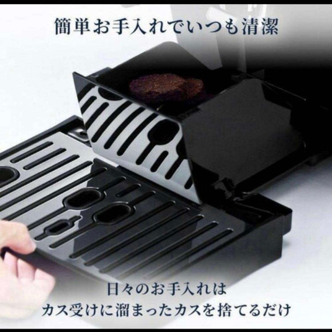 【新品未開封品】デロンギECAM22020B 全自動コーヒーマシン