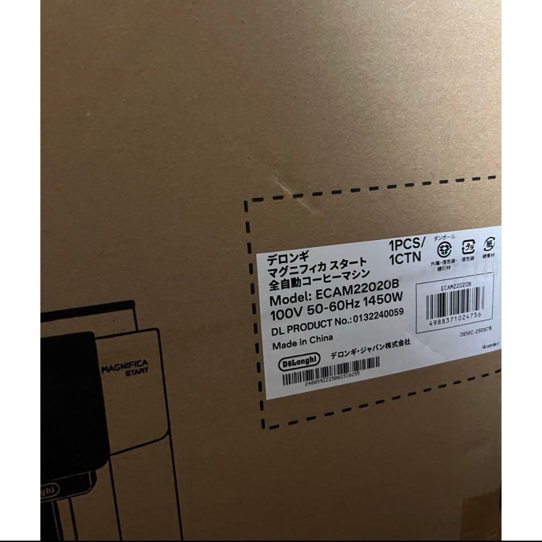 【新品未開封品】デロンギECAM22020B 全自動コーヒーマシン