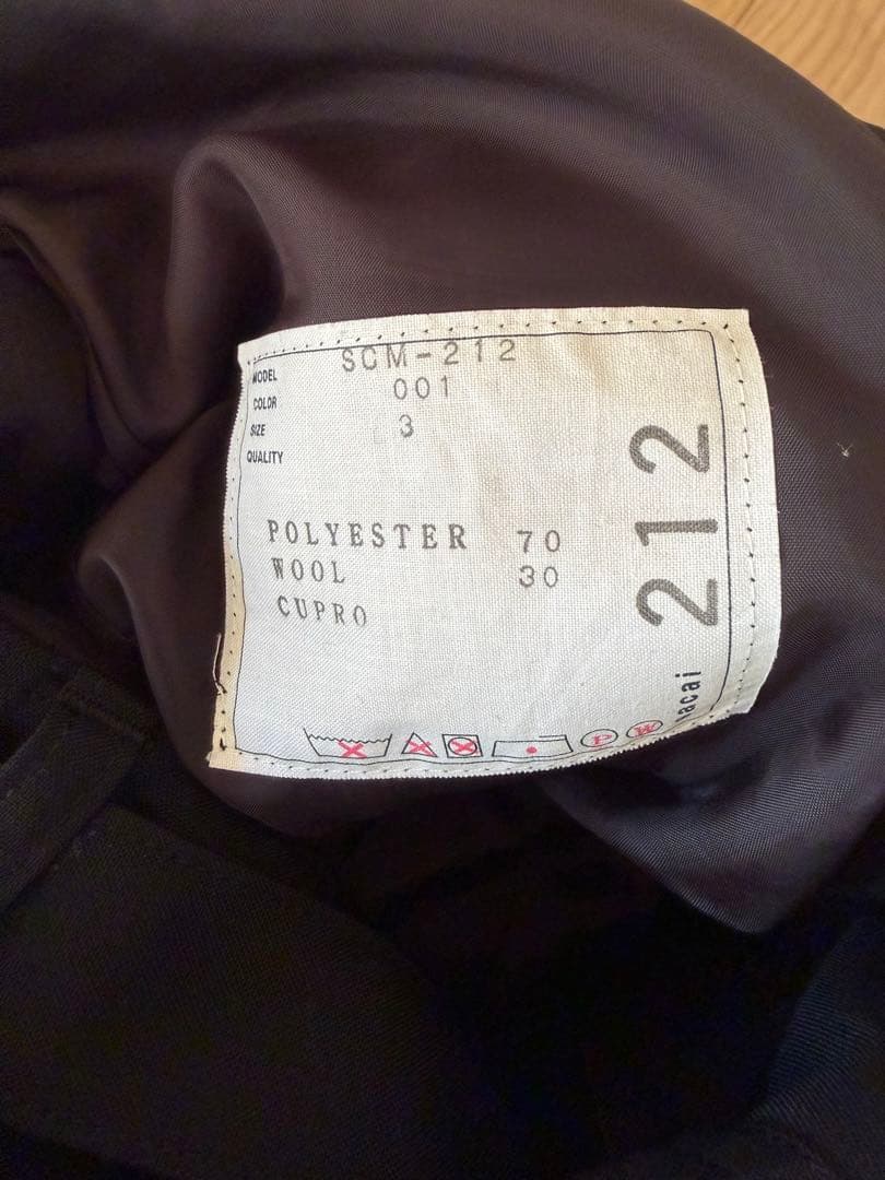 sacai 黒のカーゴパンツ ベルト付き