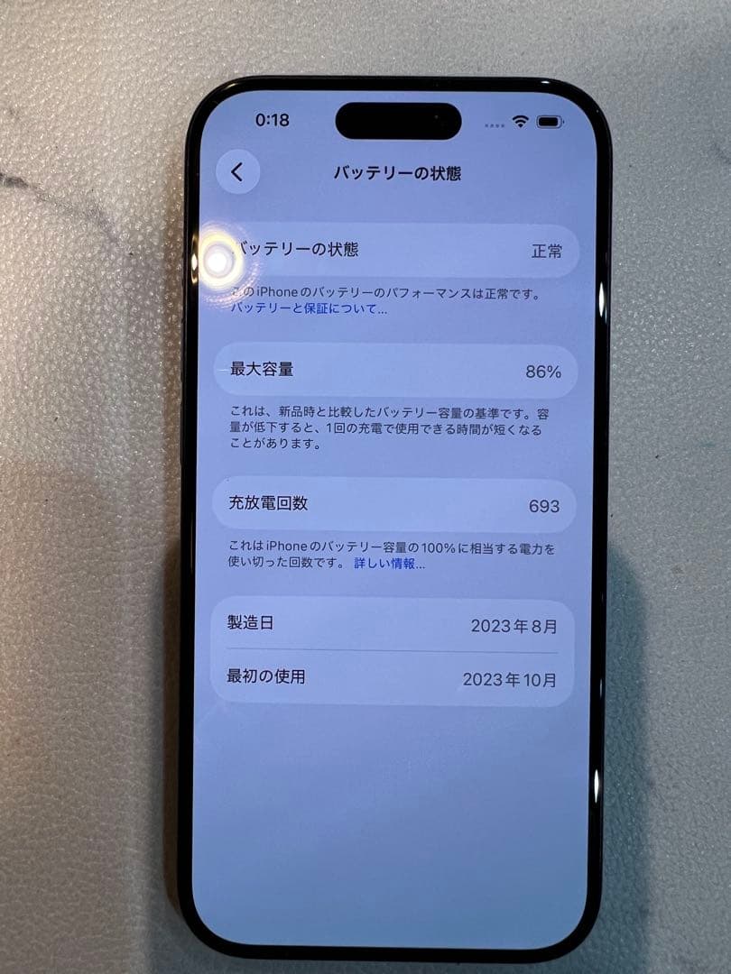 Apple iPhone 15pro SIMフリー 256GB