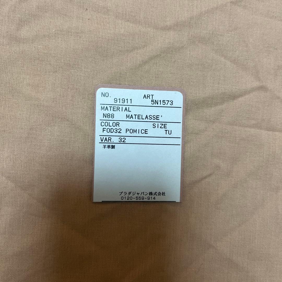 miu miu グレー クラッチバッグ