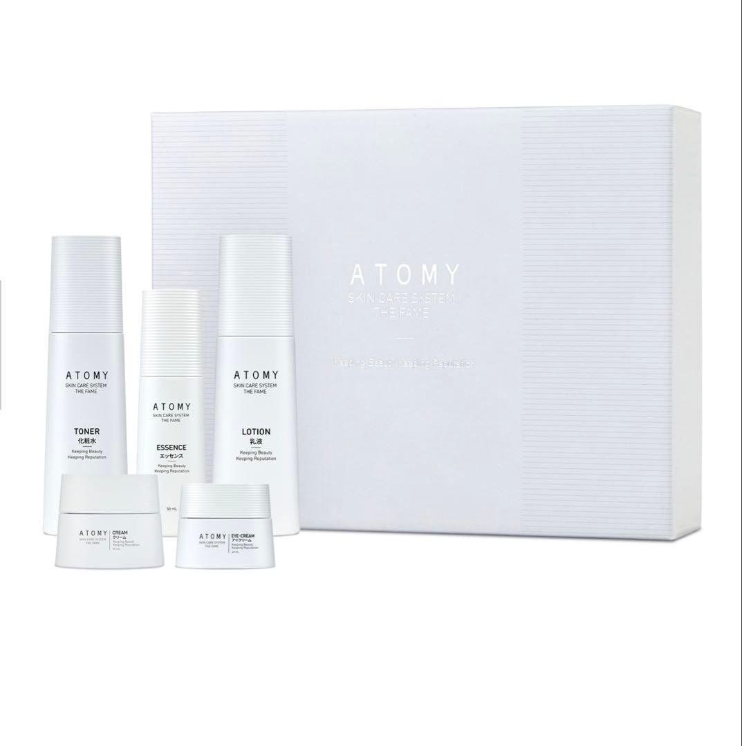 アトミ　ザ・フェイムスキンケア 5点セット！