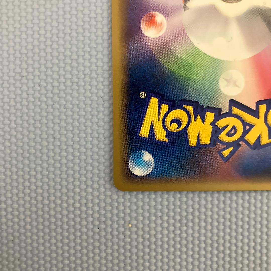 ホウオウ ex ☆ 拡張パック 金の空、銀の海 020/106