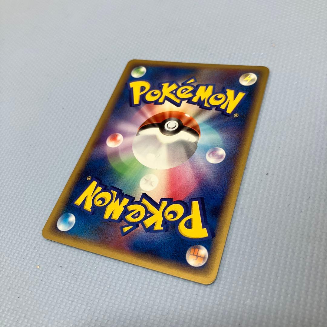 ホウオウ ex ☆ 拡張パック 金の空、銀の海 020/106