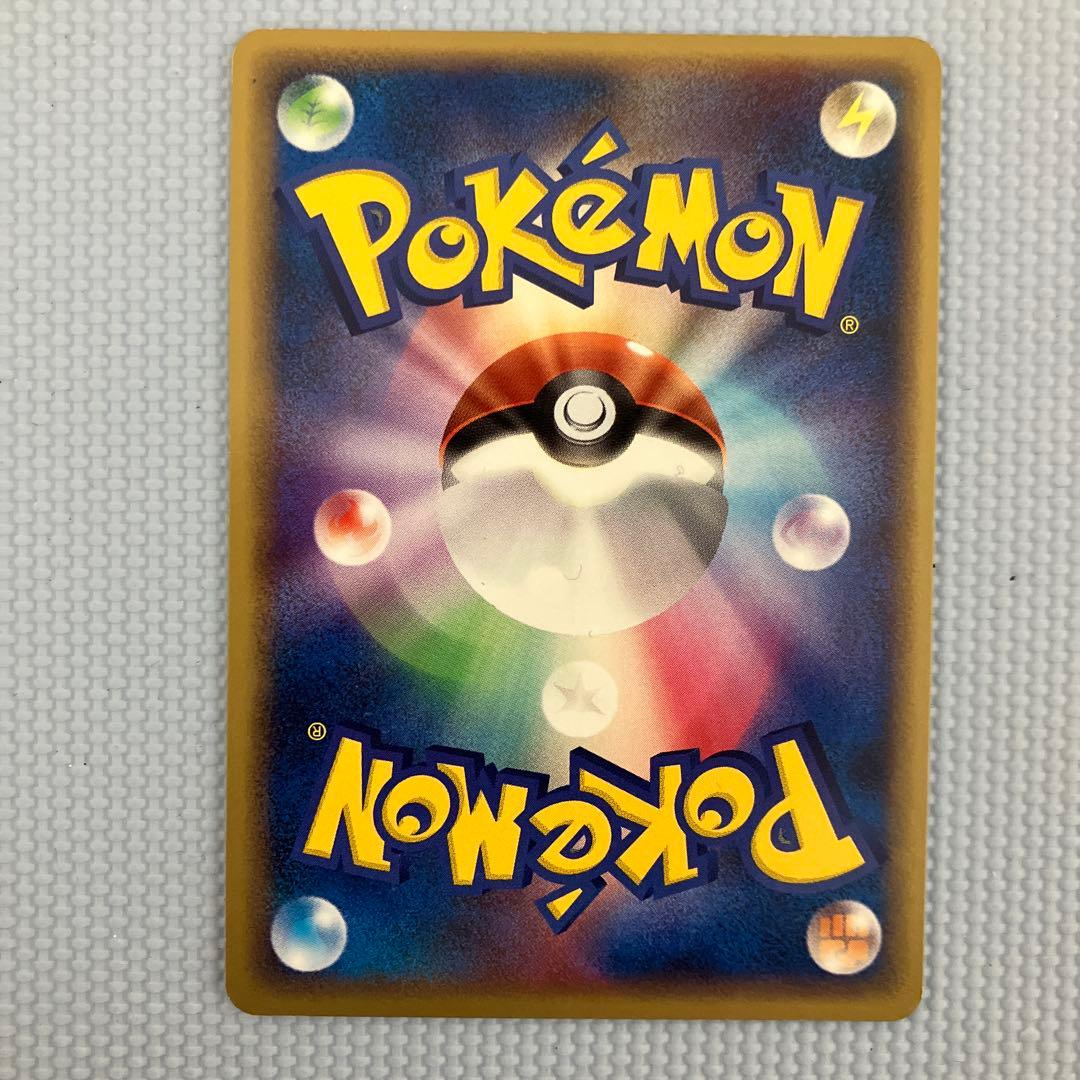 ホウオウ ex ☆ 拡張パック 金の空、銀の海 020/106