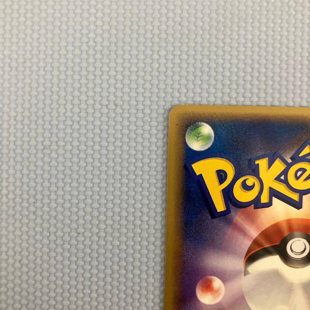 ホウオウ ex ☆ 拡張パック 金の空、銀の海 020/106