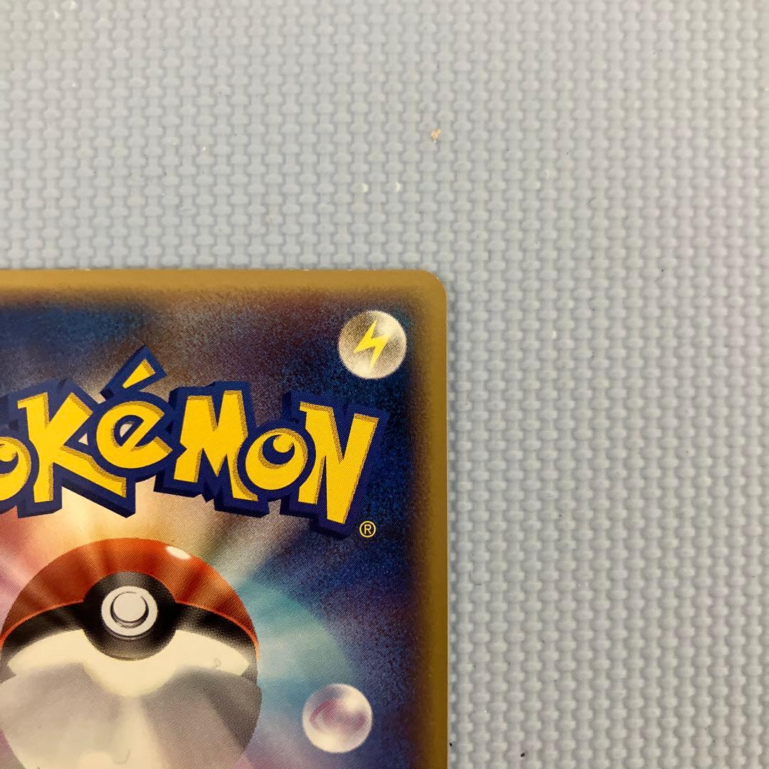 ホウオウ ex ☆ 拡張パック 金の空、銀の海 020/106