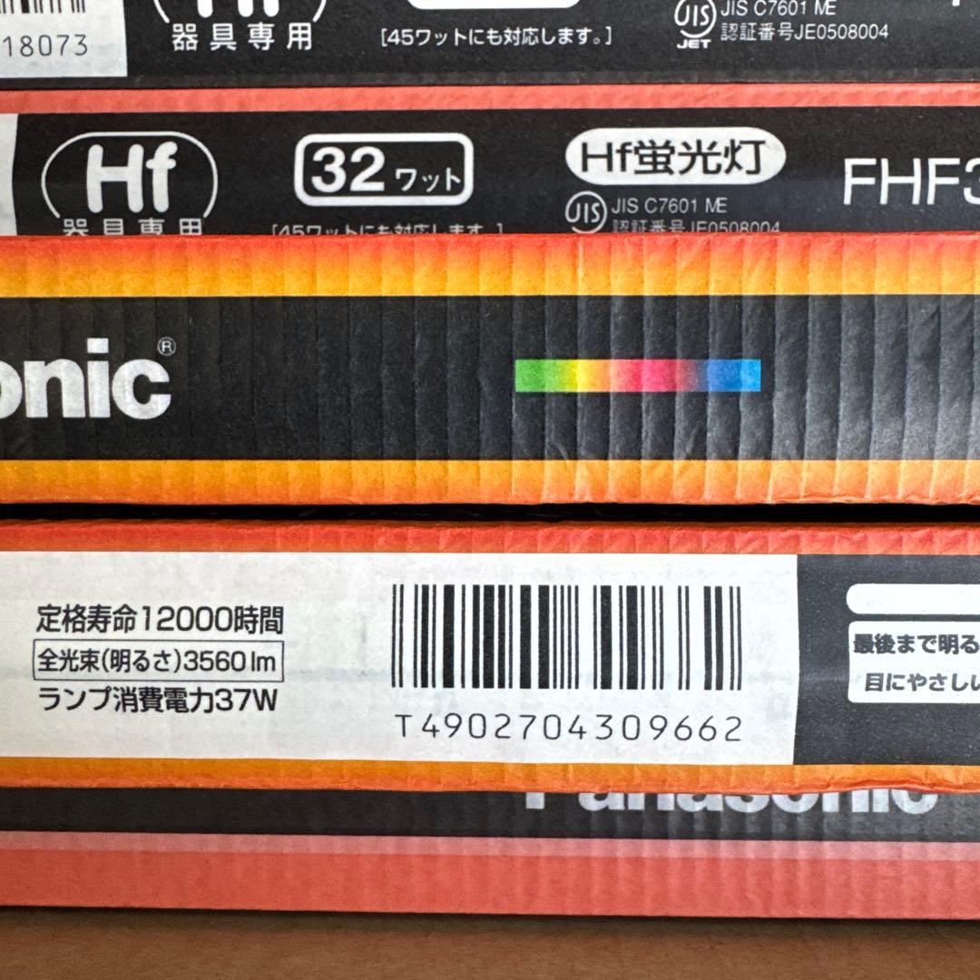 Panasonic FHF32EX-L-H [パルック電球色]Hf蛍光灯 20本