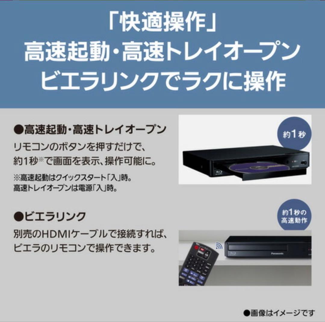 パナソニック DMP-BD90S-K ブルーレイディスクプレーヤー ハイレゾ対応