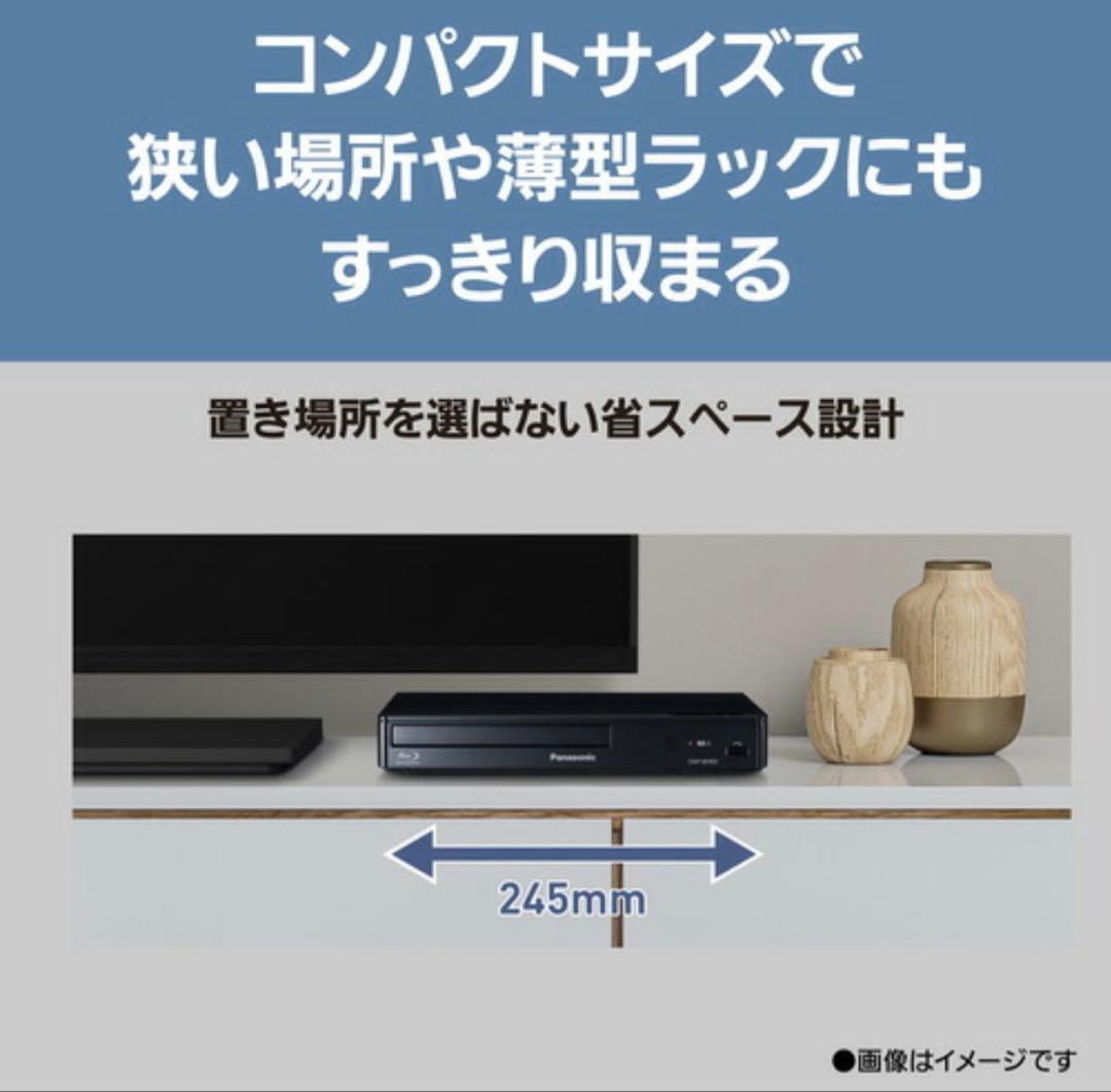 パナソニック DMP-BD90S-K ブルーレイディスクプレーヤー ハイレゾ対応
