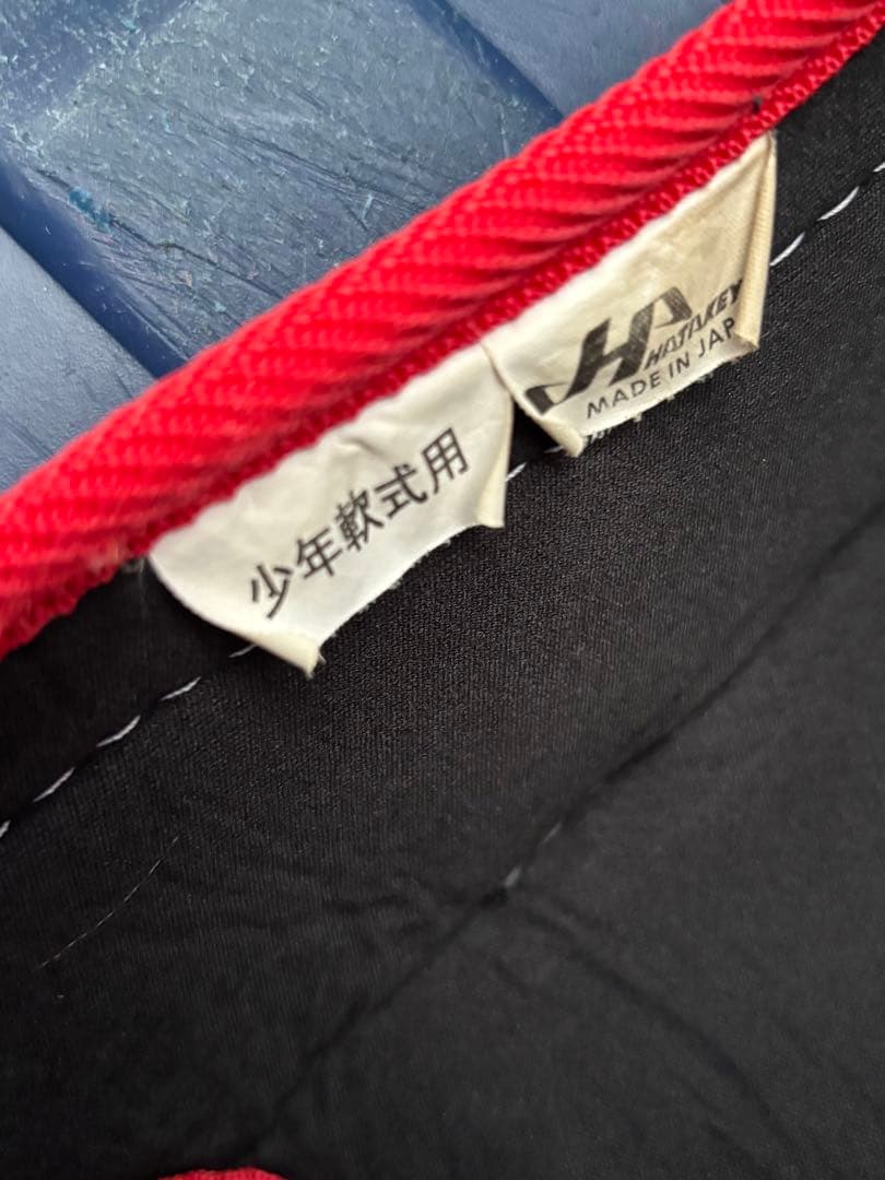 ハタケヤマ　キャッチャー用プロテクターセット　少年軟式　侍ジャパン