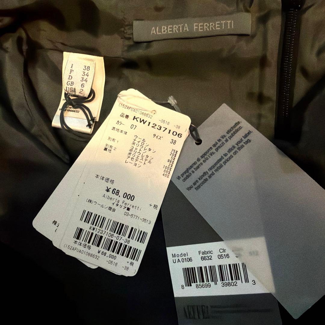 【新品タグ付】a Ferretti イタリア製　定価7万円　スカート