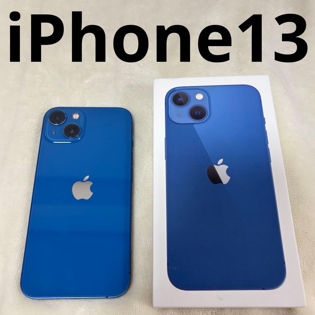 iPhone13 無印 128GB 箱付き