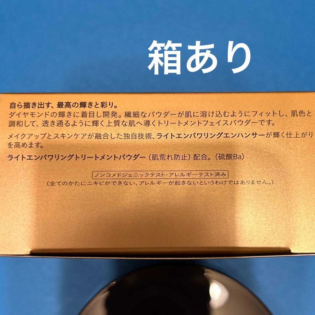 クレド・ポー・ボーテ　フェイスパウダー　ライトミディアム