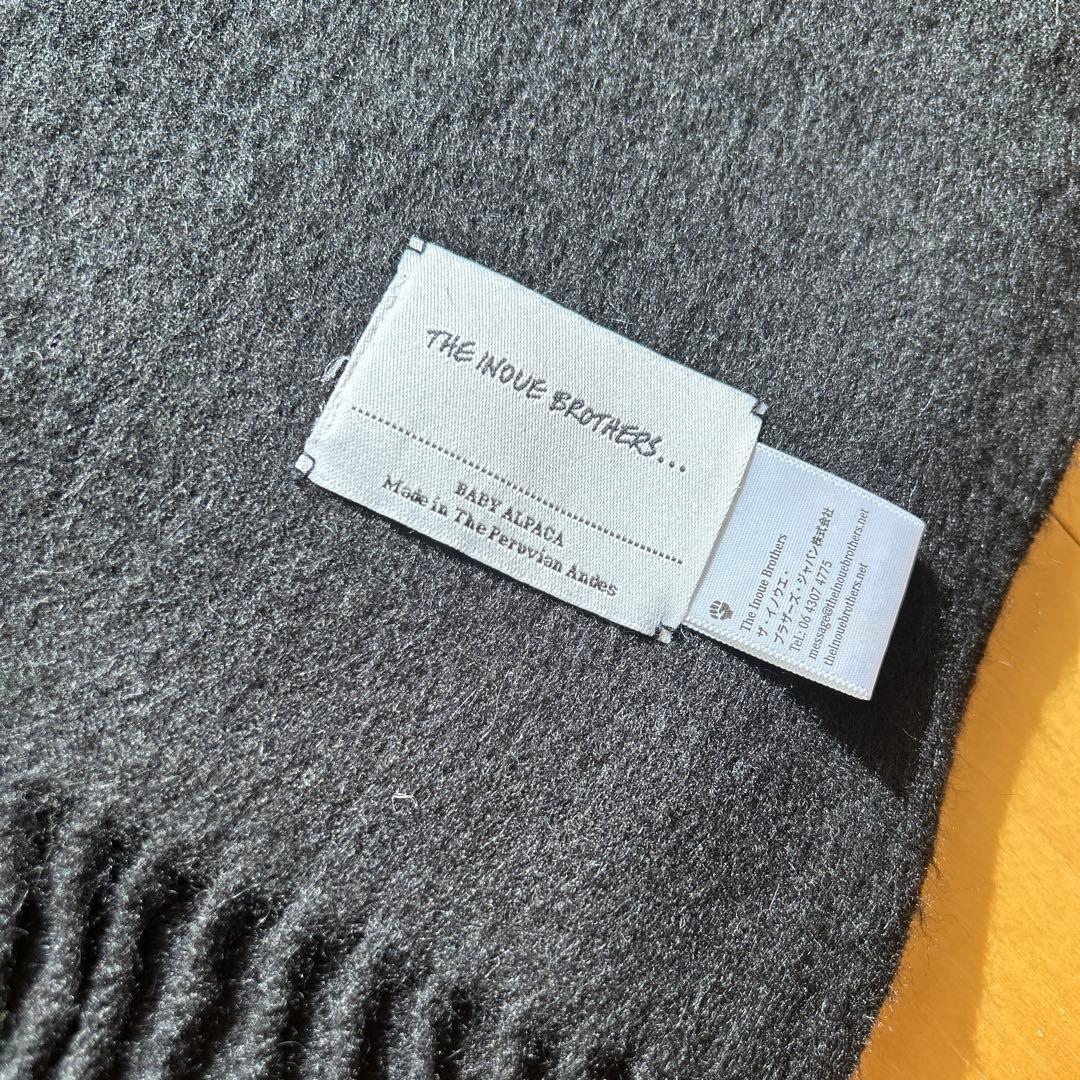 イノウエブラザーズ 大判ストール　ブラック　アルパカストール