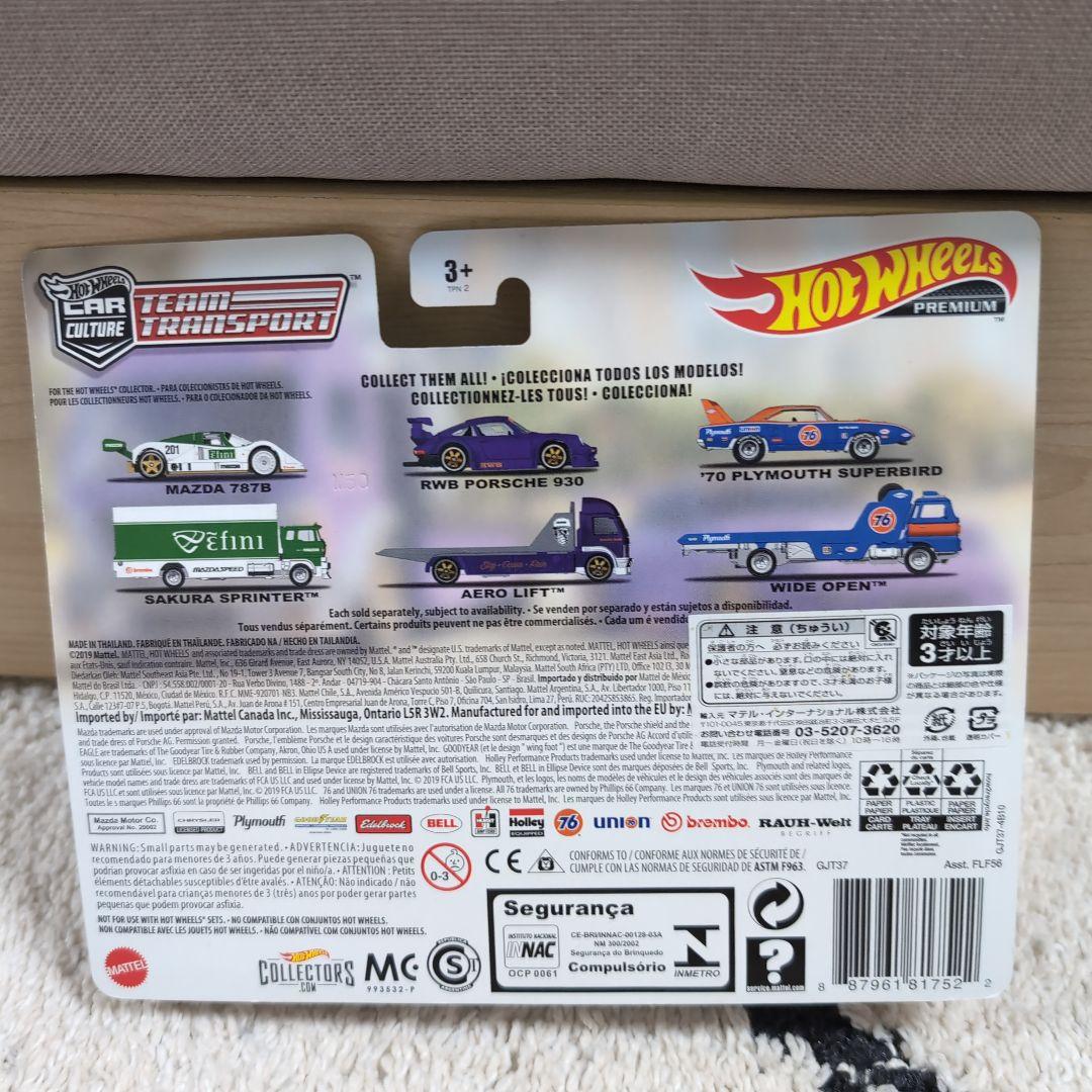 ミニカー RWB PORSCHE 930 AERO LIFT #17