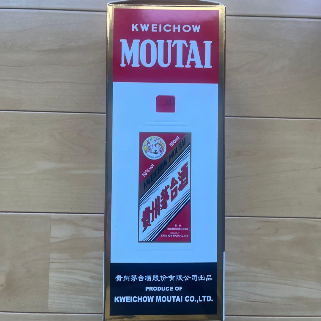 貴州茅台酒　天女ラベル　グラス2個付き　マオタイ酒　2023年