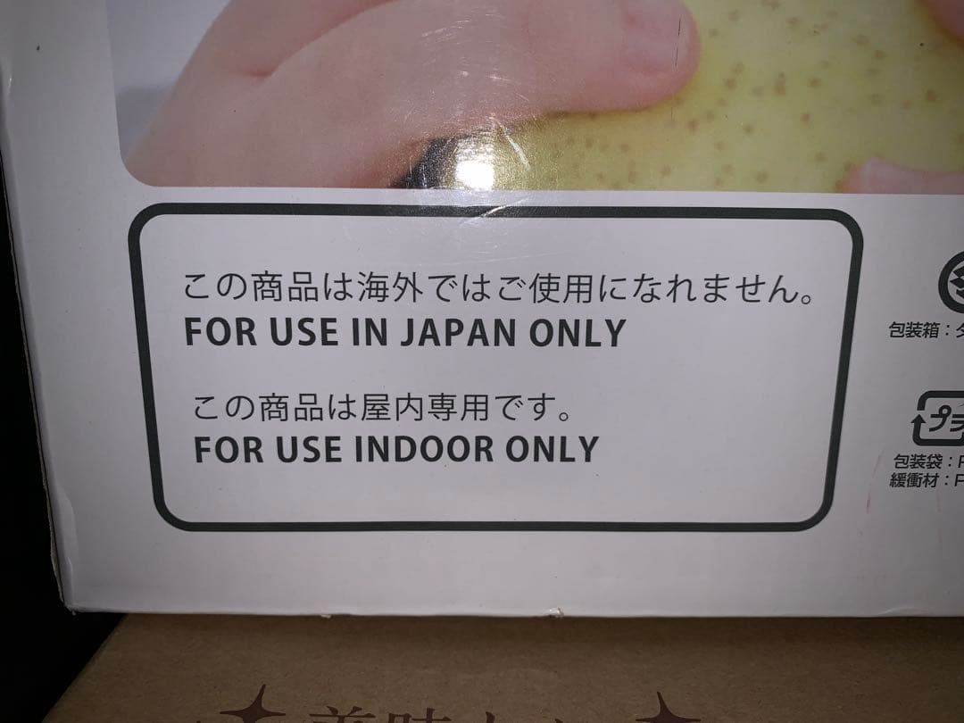 おもてなしシェフ 電気圧力鍋 EPB-100OM