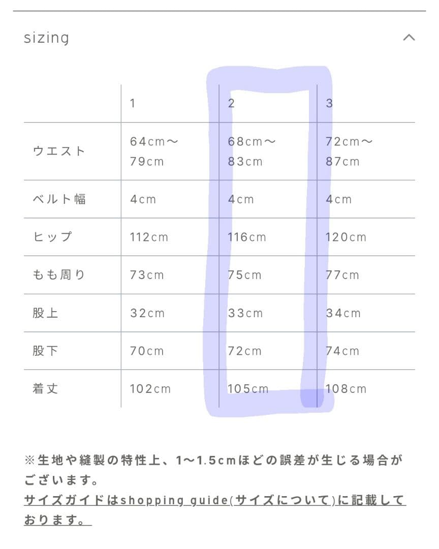 crewre　マットサテンカーゴパンツ　ブラック　2
