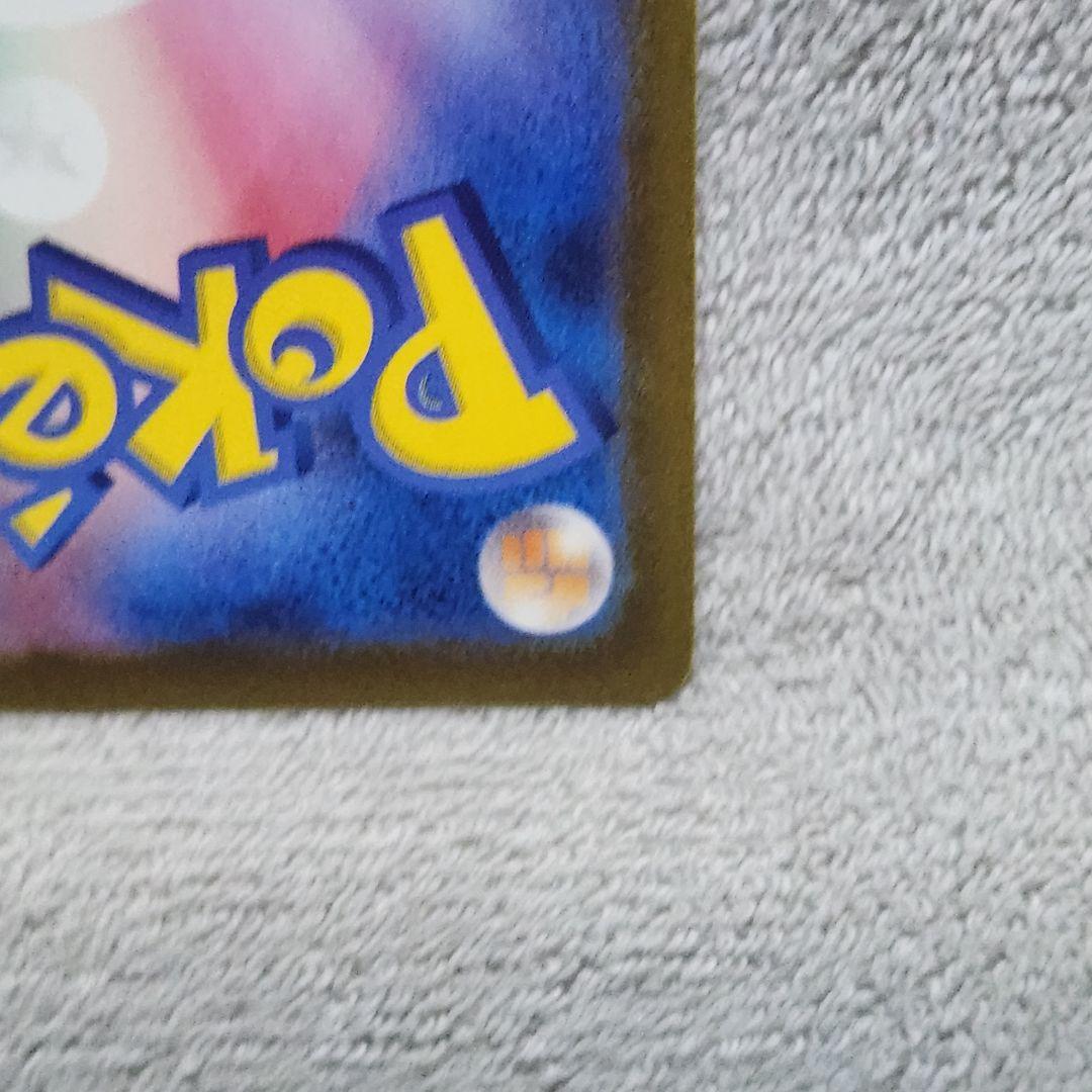 ③ミュウex SAR SV4a シャイニートレジャーex 347/190