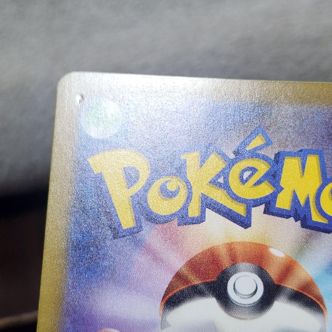 ③ミュウex SAR SV4a シャイニートレジャーex 347/190