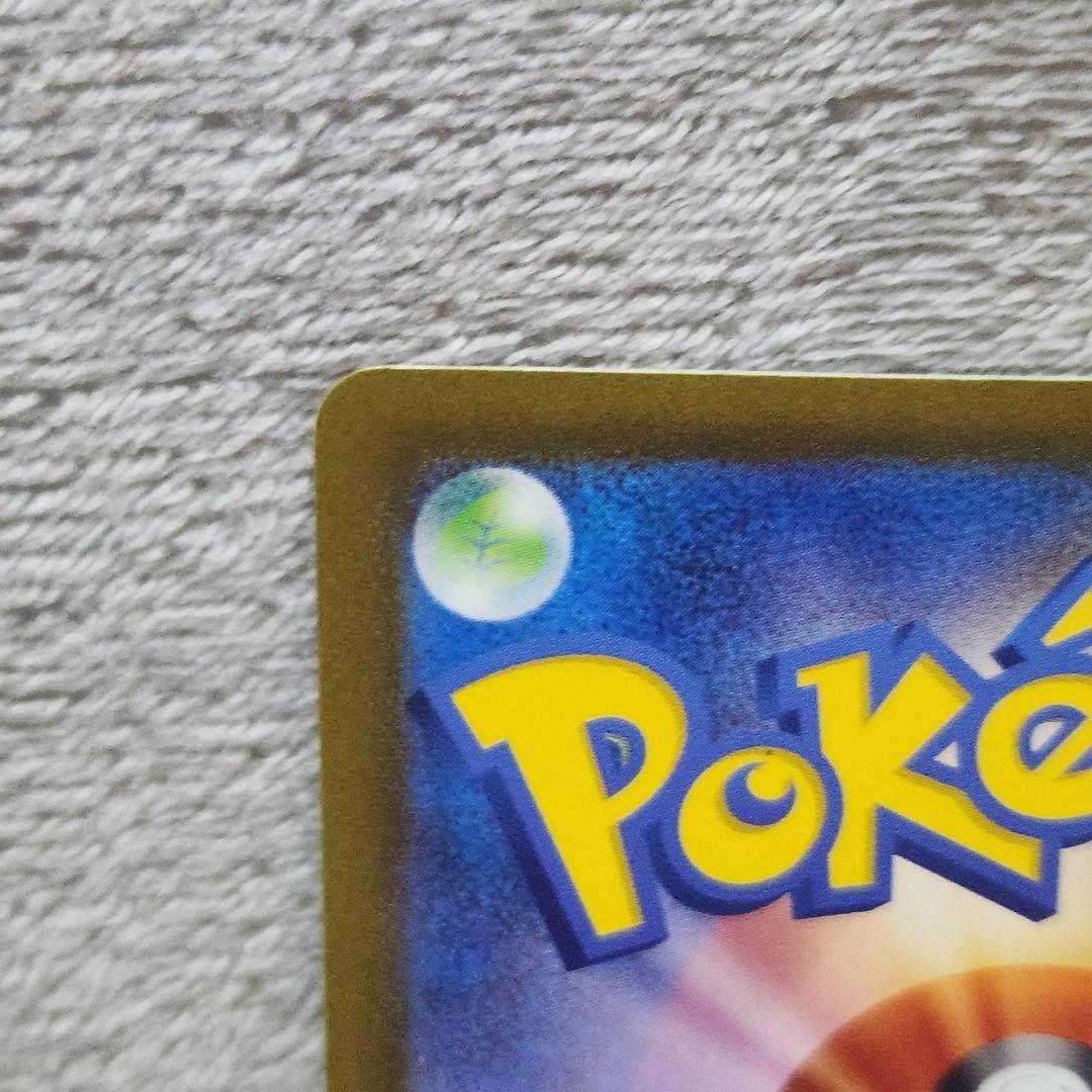 ③ミュウex SAR SV4a シャイニートレジャーex 347/190