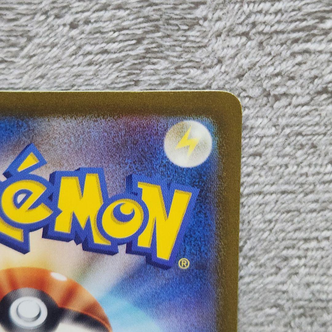 ③ミュウex SAR SV4a シャイニートレジャーex 347/190