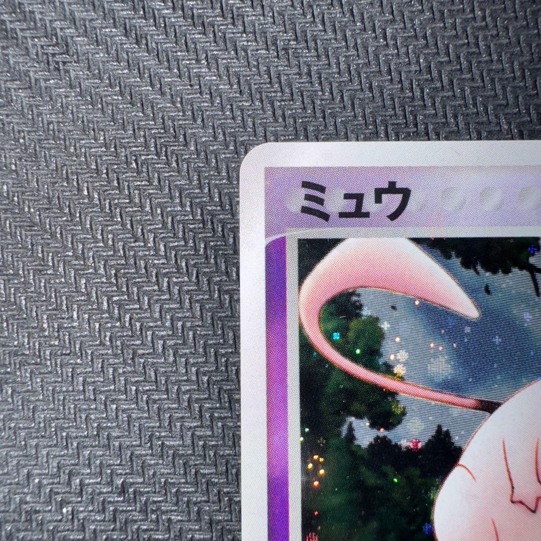ポケモンカードゲーム　まぼろしのミュウ 005/016