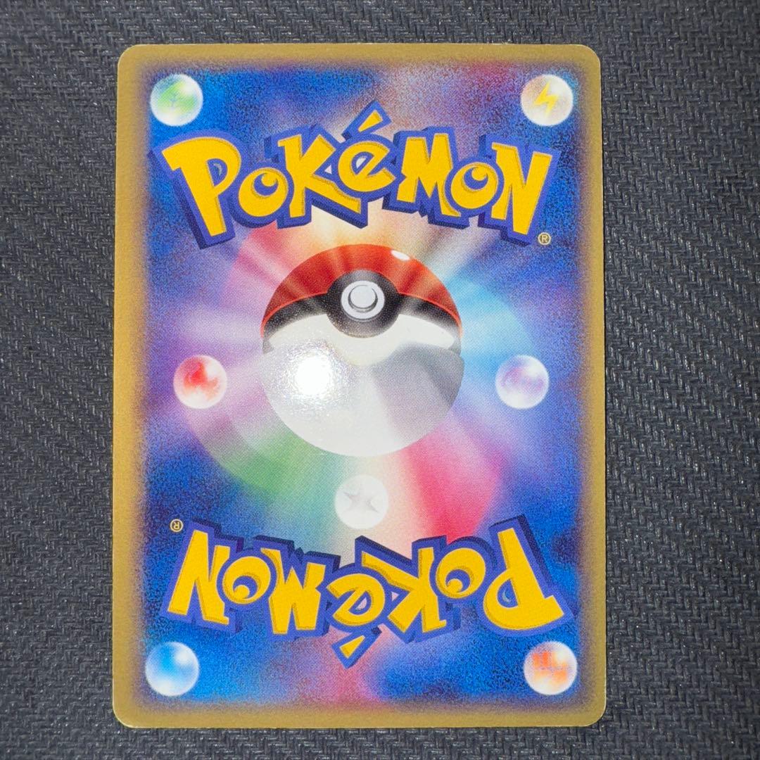 ポケモンカードゲーム　まぼろしのミュウ 005/016