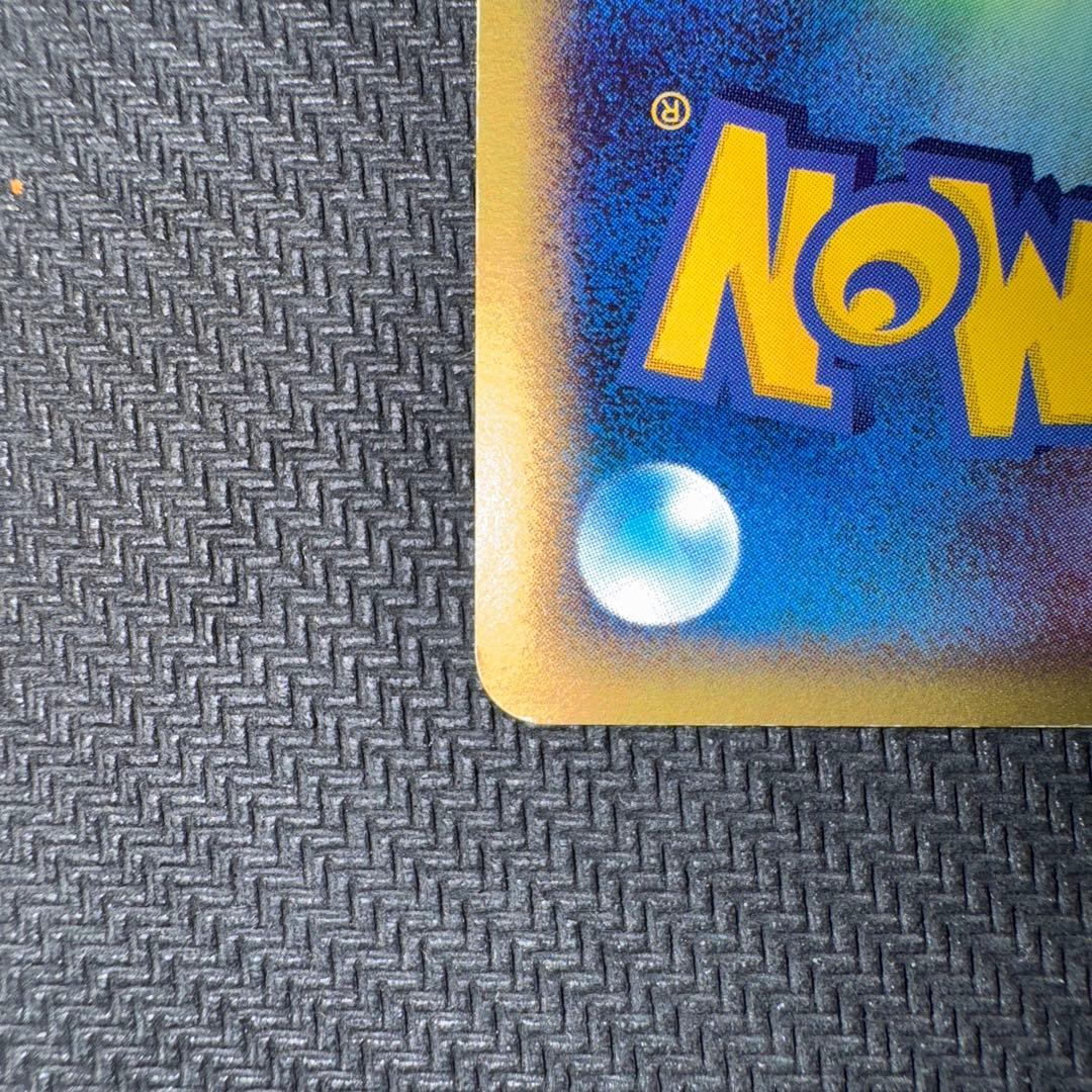 ポケモンカードゲーム　まぼろしのミュウ 005/016