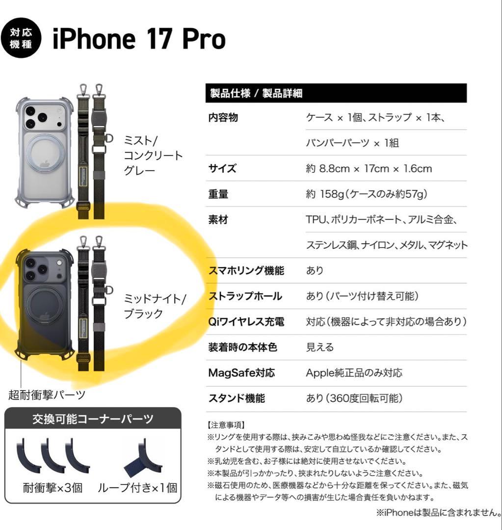 Odyssey Ultra M With Strap ブラック