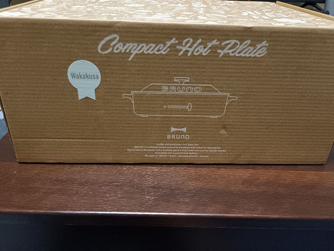 BRUNO コンパクトホットプレート wakakusa