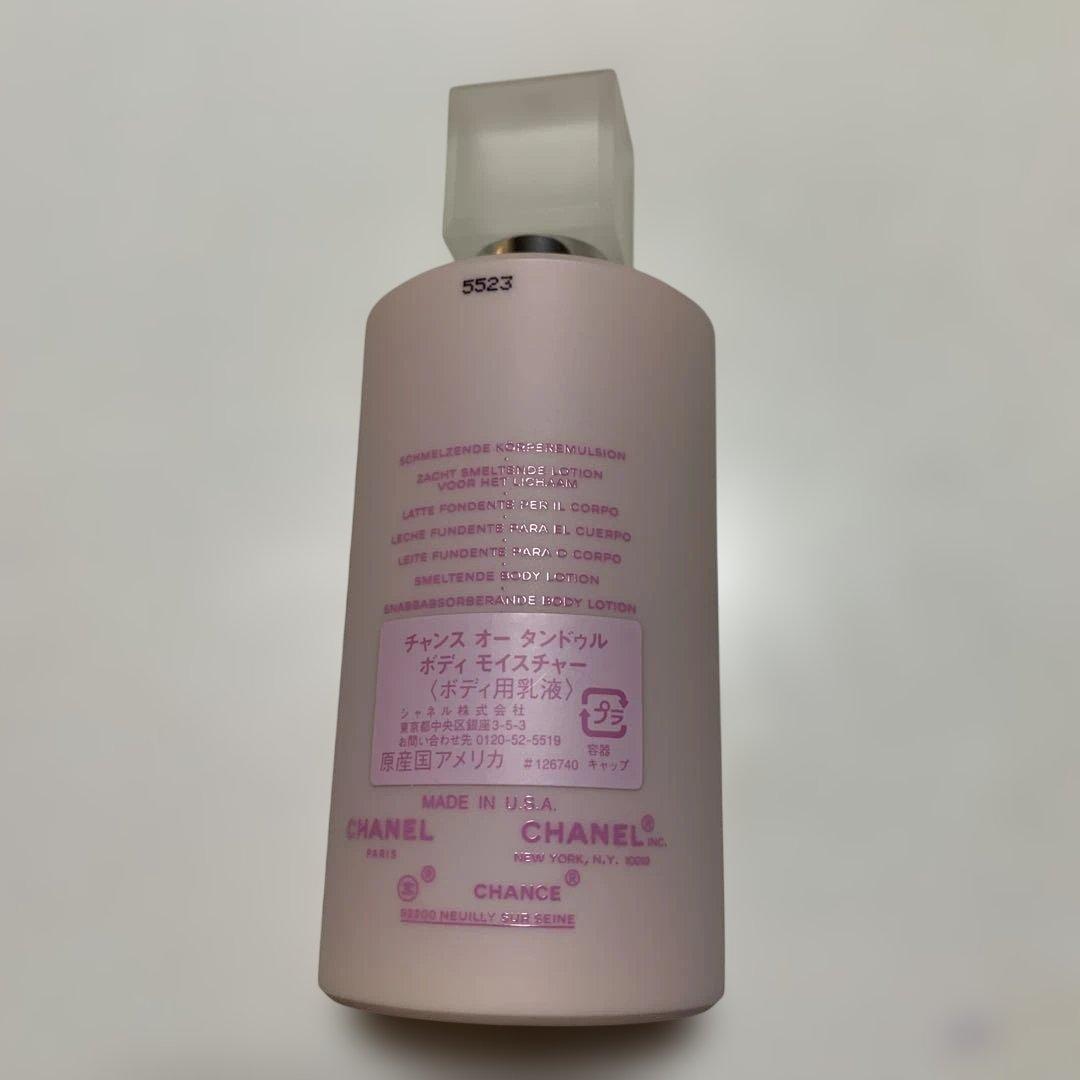 CHANEL Eau Tendre ボディクリーム